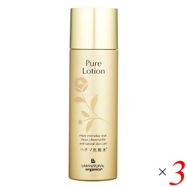 リマナチュラルオーガニック ピュアローション〈化粧水〉 100ml 3本セット ヘチマ水 栽培期間中農薬不使用 フムス 送料無料の通販は