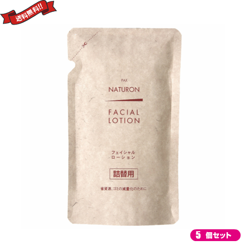 化粧水 しっとり 保湿 パックス ナチュロン フェイシャルローション 詰替 100ml ５袋セット