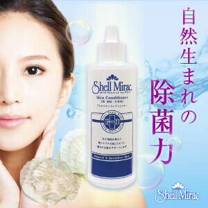 化粧水 ローション 拭き取り化粧水 シェルミラック スキン