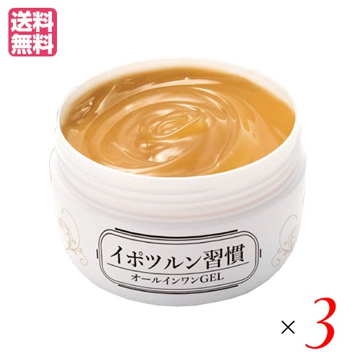 ハトムギ ジェル クリーム はとむぎ イポツルン習慣 150g 3個セットの通販は
