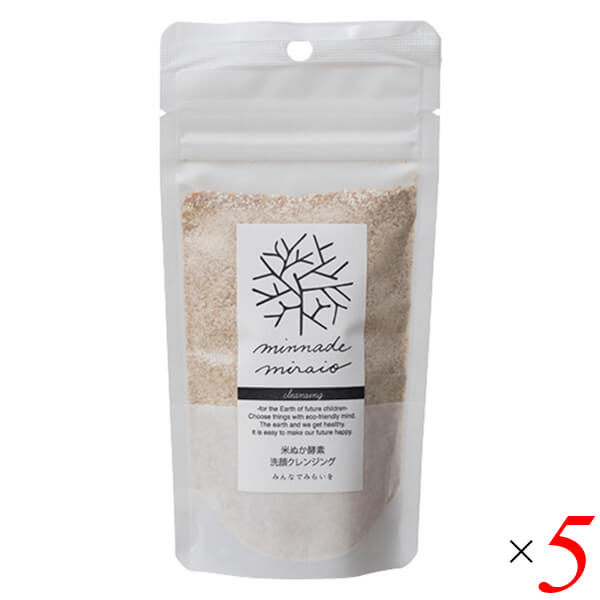 みんなでみらいを 米ぬか酵素洗顔クレンジング 詰替 70g 5個セット ダブル洗顔不要 詰め替え 毛穴 送料無料 7,876円