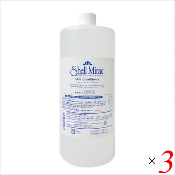 シェルミラックスキンコンディショナー 化粧水 ローション 無添加 1000ml 3本セット 送料無料の通販は