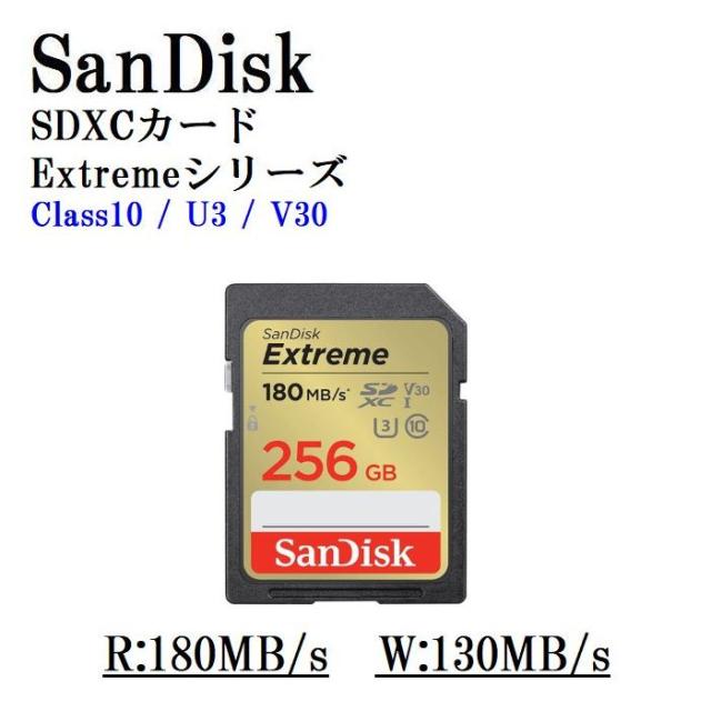 SDカード SDXC 256GB SanDisk サンディスク U3 V30 クラス10 最大:180MB/s Extreme SDSDXVV-256G-GNCIN