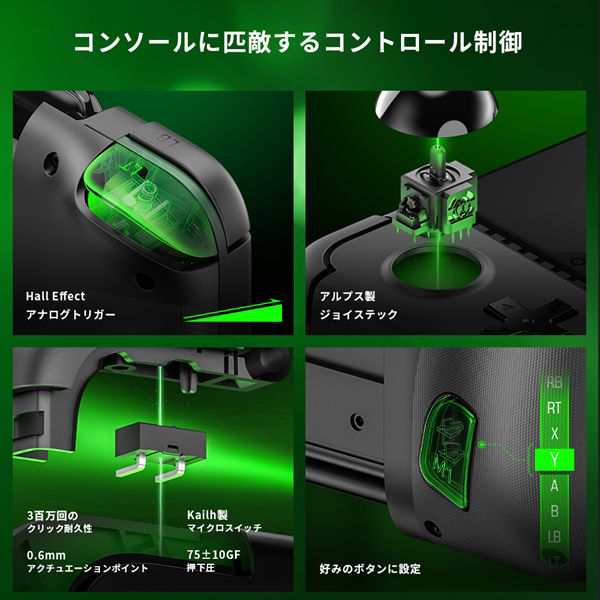 コントローラー ゲーム ゲームパッド android スマホ専用 USB タイプC GameSir X2 Pro White 送料無料の通販はau  PAY マーケット - Ｇｅｔ Ｓｈｏｐ au PAY マーケット店 | au PAY マーケット－通販サイト