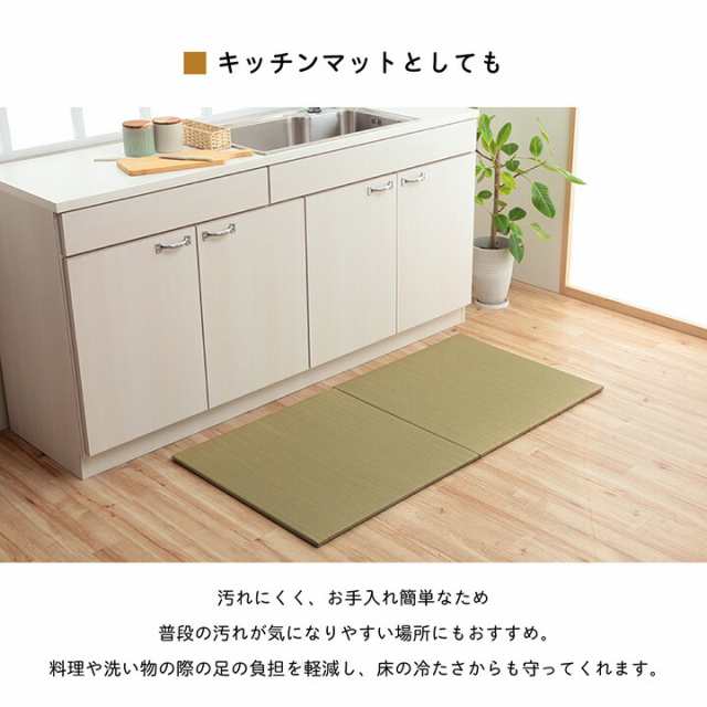 ☆【SALE】☆ い草 置き畳 ユニット畳 「 無地畳 単品 」 約70×70×1.5