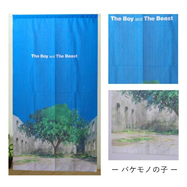 送料込 のれん 細田守 作品 約85ｘ150cm アニメ 映画 未来のミライ バケモノの子 おおかみこどもの雨と雪 サマーウォーズ 時をかの通販はau Pay マーケット 生活創造屋