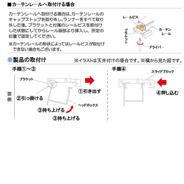 TIORIO ティオリオ アルミブラインド 遮熱タイプ[ta] 幅165×高さ138cm