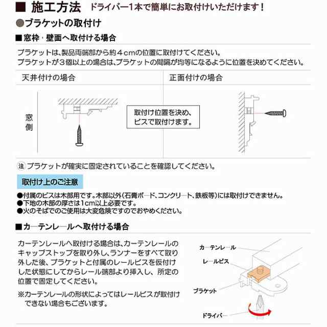 TIORIO ティオリオ ロールスクリーン 遮光2級 防炎[ta] 幅180×高さ