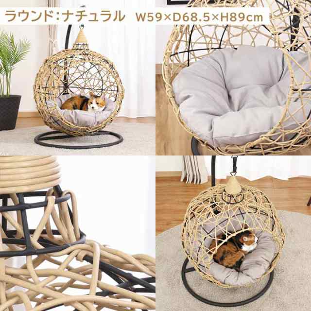 ５３ｘ５３ｘ５１ｃｍ送料無料ペット用ハンギングチェア ペット用品 ペットベッド（445）