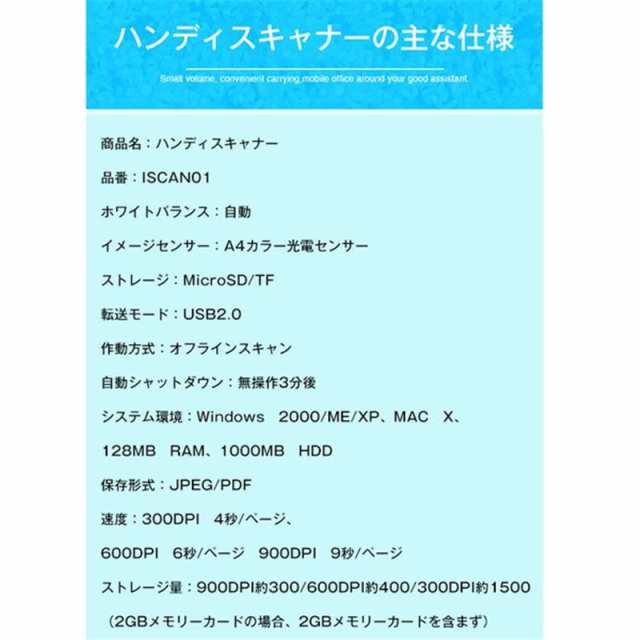 アイスキャン OCR機能搭載 ハンディスキャナー データ化 写真 文字 効率アップ 自動保存 パソコン 年賀状 プリント 周辺機器 ISCAN  ハンの通販はau PAY マーケット - ペネトレイト au PAY マーケット店