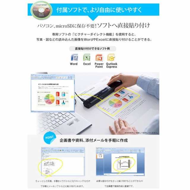アイスキャン OCR機能搭載 ハンディスキャナー データ化 写真 文字 効率アップ 自動保存 パソコン 年賀状 プリント 周辺機器 ISCAN  ハンの通販はau PAY マーケット - ペネトレイト au PAY マーケット店