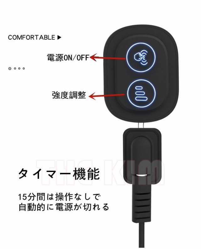 マッサージ機能付き 車用クッション USB給電 ネックパッド 首あて 腰当て 疲労 腰痛 軽減 クッション 低反発 クッションセット 長時間ドの通販はau  PAY マーケット - ペネトレイト au PAY マーケット店