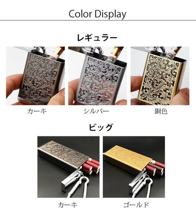 シガレットケース 携帯灰皿 メンズ 灰皿 アッシュトレイ ふた付き 車用 タバコ入れ タバコケース かっこいい おしゃれ プレゼント レディの通販はau Pay マーケット ペネトレイト Au Pay マーケット店