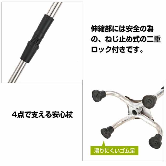 新品登場】送料無料 杖 自立式 歩行補助 長さ調整可能 介護 四点杖 伸縮ソフトグリップ つえ ステッキ 9段階調節 ステッキ 杖 高齢者  の通販はau PAY マーケット - ペネトレイト au PAY マーケット店