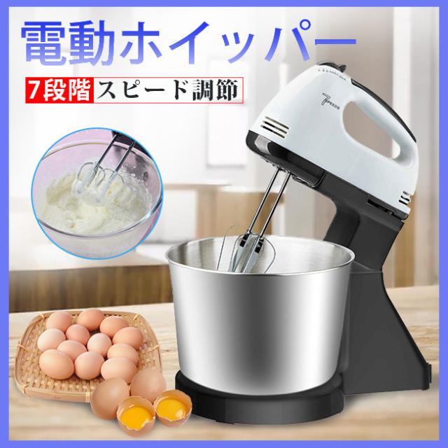 スタンドミキサー 製菓道具 ハンドミキサー スタンドミキサー 卓上型ミキサー 混ぜる 泡立て お菓子 ケーキ作り 業務用 家庭用 料理ツーの通販はau Pay マーケット ペネトレイト Au Pay マーケット店