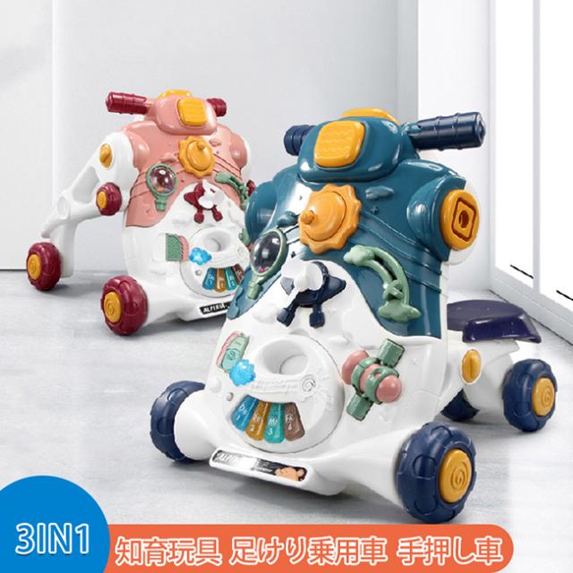 ベビーウォーカー 手押し車 知育玩具 多機能 足けり乗用車 1歳半赤ちゃん子供 おもちゃ 子供用 入園祝い 誕生日 出産祝い プレゼント ギの通販はau Pay マーケット ペネトレイト Au Pay マーケット店 ベビーウォーカー 手押し車 知育玩具 多機能 足けり乗用車 1歳半赤ちゃん子供 おもちゃ 子供用 入園祝い 誕生日 出産祝い プレゼント ギの通販はau Pay マーケット ペネトレイト Au Pay マーケット店