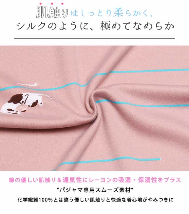 1000円ぽっきり メール便送料無料 パジャマ 快適な着心地 ルームウェア レディース 春夏 半袖 可愛い色柄 9タイプ しっとり柔らかい 部屋の通販はau Pay マーケット Lurent 1000円ぽっきり メール便送料無料 パジャマ 快適な着心地 ルームウェア レディース 春夏 半袖 可愛い色柄 9タイプ しっとり柔らかい 部屋の通販はau Pay マーケット Lurent
