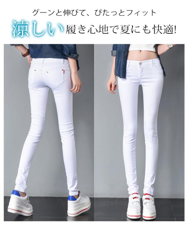 送料無料 カラースキニーパンツ 細め 19色 ストレッチ 伸縮 Uvカット スキニー レディース パンツ カラーデニム スキニーデニム 涼しい の通販はau Pay マーケット Lurent