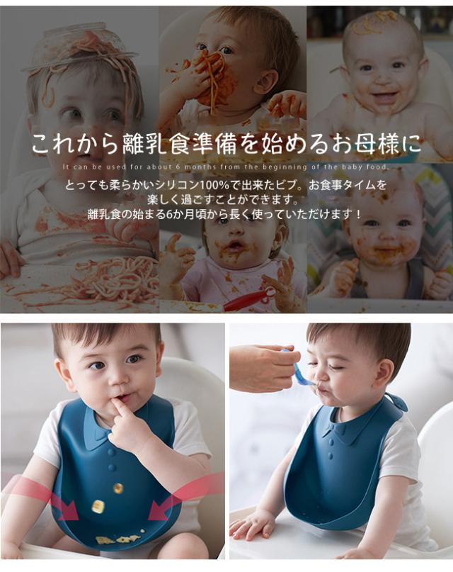 送料無料 お食事エプロン 赤ちゃん ビブ 離乳食エプロン ベビー こども ごはん お食事前掛け よだれかけ 防水 ベビースタイの通販はau Pay マーケット Lurent