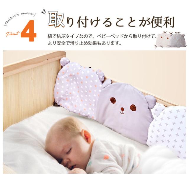 ベッドガード クッション 6点セット 耳付き ベッドバンパー 安全パット 寝返り防止 寝具 ベビー 赤ちゃん 春 夏 秋 冬の通販はau Pay マーケット Lurent