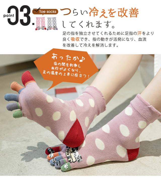 父の日 ギフト メール便送料無料 短納期 5本指ソックス レディース 靴下 カラー選べる3足セット アンクルソックス クルーソックス 2タイの通販はau Pay マーケット Lurent