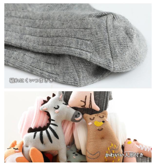 送料無料 キッズ カラータイツ レギンス リブ 動物 ぬいぐるみ飾り おしゃれ 女の子 ベビー 子供 1歳 8歳 秋冬 春 肌着の通販はau Pay マーケット Lurent