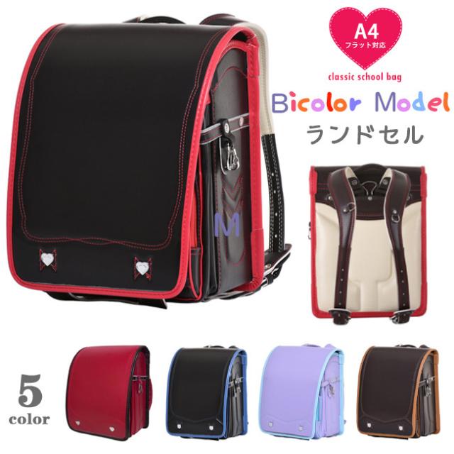 入学式 ランドセル 男の子 女の子 おしゃれ パイピング レインカバー付き 軽い 対応可の通販はau Pay マーケット Lurent