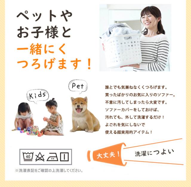 ソファーカバー 2人掛け 肘付き 肘掛け 肘あり 伸縮 素材 北欧 おしゃれ ペット 犬 猫 傷 汚れ 防止 伸びる 洗濯の通販はau Pay マーケット Lurent