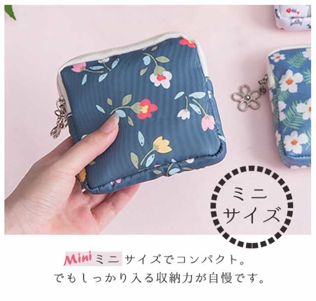 短納期 送料無料 ティッシュポーチ プチギフト ポーチ 小物入れ ミニポーチ コインポーチ 化粧ポーチ メイクポーチの通販はau PAY マーケット  - Lurent