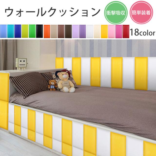 父の日 ギフト 送料無料 ウォールクッション 壁クッション 子供セーフティーグッズ ベビーガード テープ付き ケガ防止 衝撃吸収 コーナーの通販はau Pay マーケット Lurent