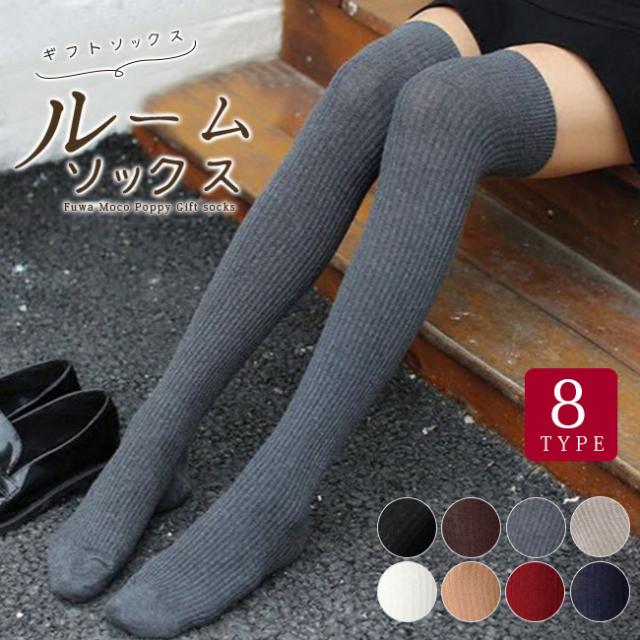 ハイソックス ニーハイ リブ ストレッチ 無地 靴下 レディース カラーソックス おしゃれ かわいい 黒 白 カラー 春 秋冬 の通販はau Pay マーケット Lurent