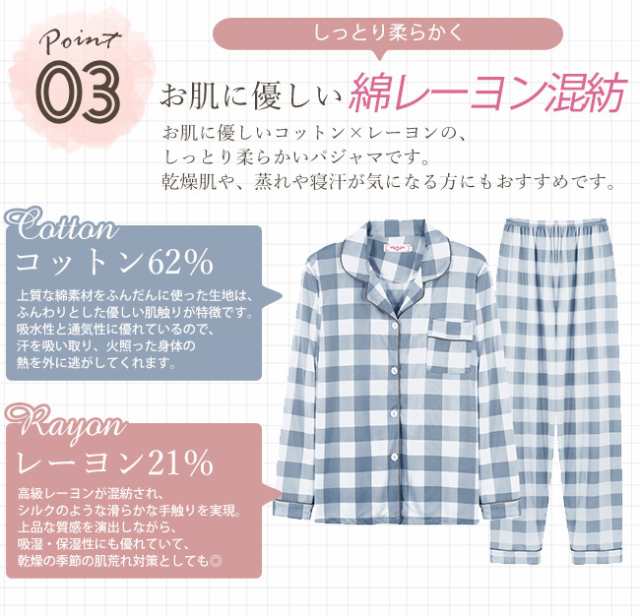 早春販売限定 綿パジャマ 送料無料 メール便 短納期 前開き 家族お揃い服 春 夏 レディース メンズ ルームウェア 上下セット 長袖 胸ポの通販はau Pay マーケット Lurent