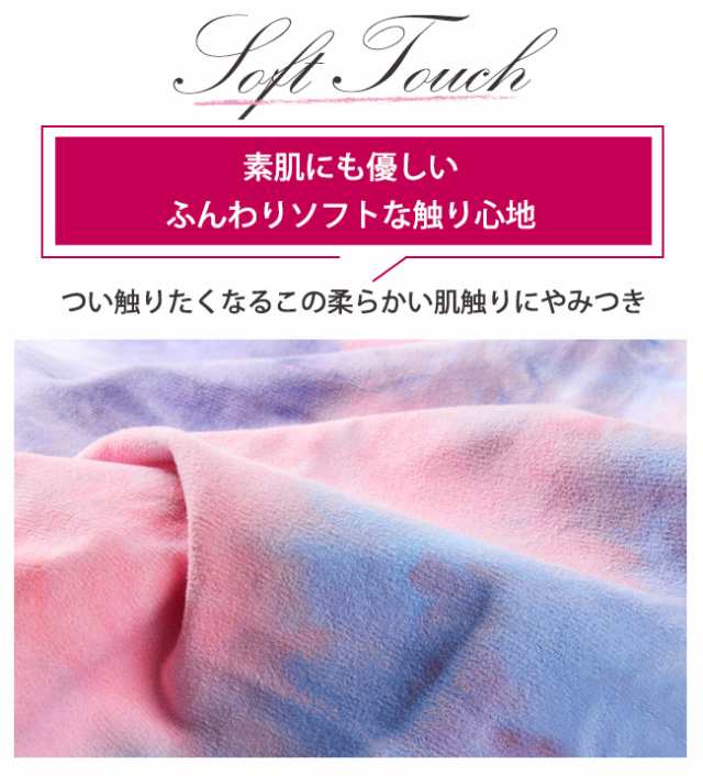 メール便送料無料 ヨガラグ 滑り止め ヨガタオル 滑らない タイダイ柄 おしゃれ 折りたたみ ヨガマットタオル ホットヨガの通販はau PAY  マーケット - Lurent