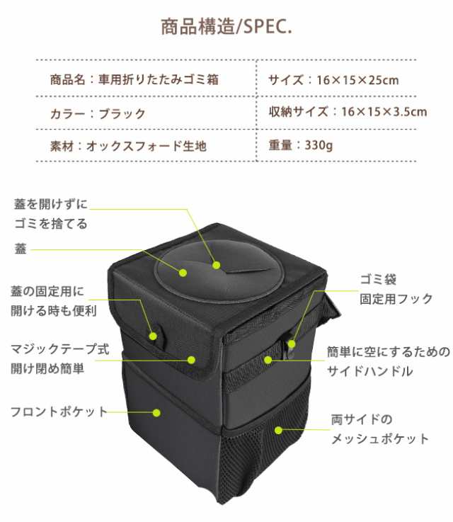 車用 ゴミ箱 フタ付き 折りたたみ式 防水 6L おしゃれ ダストボックス 収納ケース シートバックポケット カー用品 便利の通販はau PAY  マーケット - Lurent