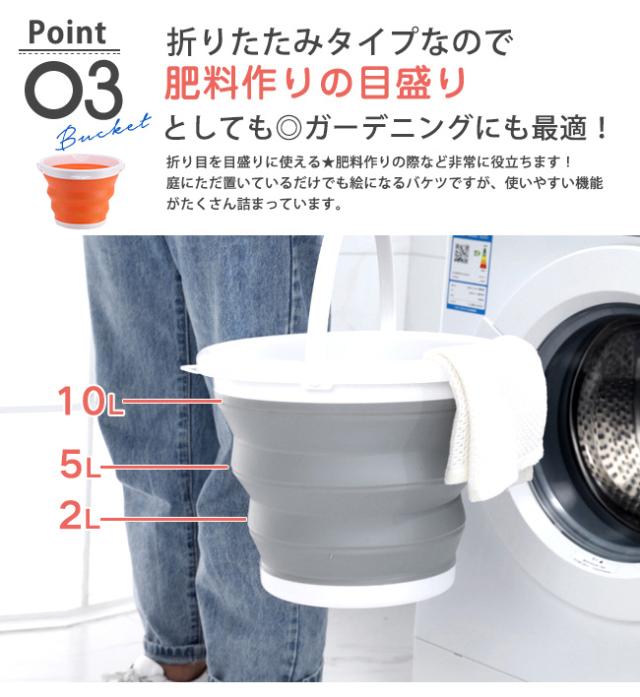 折りたたみバケツ シリコン製 大容量 10l おしゃれ ソフトバケツ 洗濯かご 浸け置き 釣りバケツ 餌の桶 ゴミ箱 便利グッズの通販はau Pay マーケット Lurent