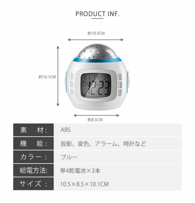 母の日 ギフト 目覚まし時計 大音量 光 起きれる Led スター柄 投影ランプ 置き時計 デジタル アラーム 温度計 ナイトライト おしゃれ の通販はau Pay マーケット Lurent
