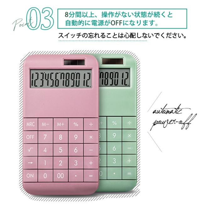 短納期 父の日 ギフト ミニ 電卓 12桁 ソーラー電池式 かわいい おしゃれ パステルカラー コンパクト 軽量 持ち運びしやすい オフィス 事の通販はau Pay マーケット Lurent