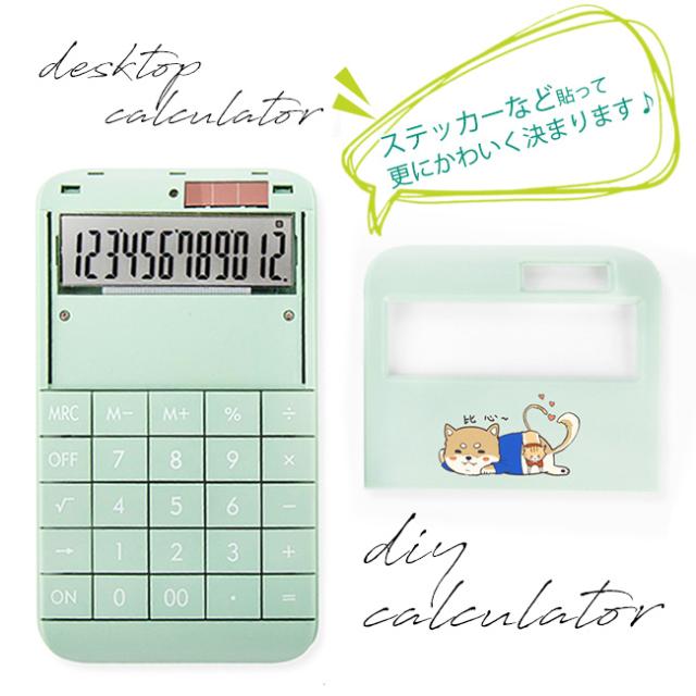 短納期 父の日 ギフト ミニ 電卓 12桁 ソーラー電池式 かわいい おしゃれ パステルカラー コンパクト 軽量 持ち運びしやすい オフィス 事の通販はau Pay マーケット Lurent