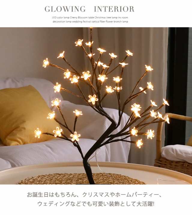 ギフト オシャレ インテリア スタンドライト led 北欧風 光る花 おしゃれ 寝室 リビング 卓上 間接照明 モダン テーブルランプ  電気スタの通販はau PAY マーケット - Lurent