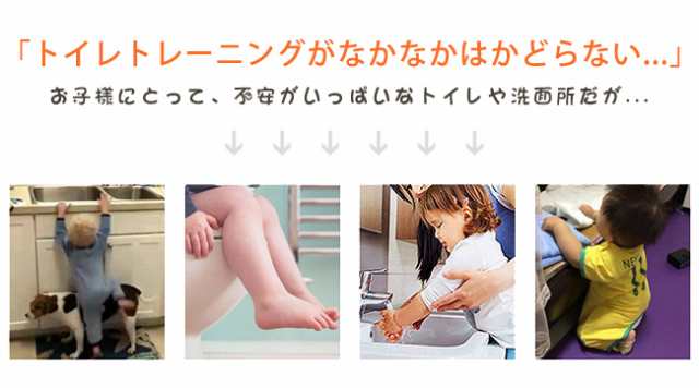 子ども ステップ 踏み台 2段 プラスチック 軽量 滑り止め加工 キッズ トイレトレーニング 補助台 脚立 お風呂椅子の通販はau PAY マーケット  - Lurent