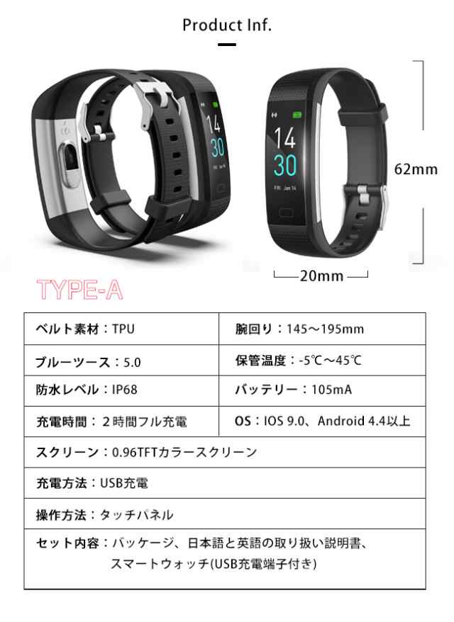 特定在庫一掃品！即納 スマートウォッチ 体温測定 血圧測定 血中酸素 防水 Line対応 IP68 GPS 着信通知 血中酸素濃度 プレゼント  メールの通販はau PAY マーケット - Lurent