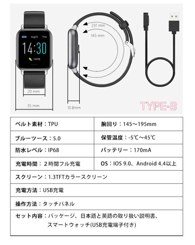 特定在庫一掃品！即納 スマートウォッチ 体温測定 血圧測定 血中酸素 防水 Line対応 IP68 GPS 着信通知 血中酸素濃度 プレゼント  メールの通販はau PAY マーケット - Lurent