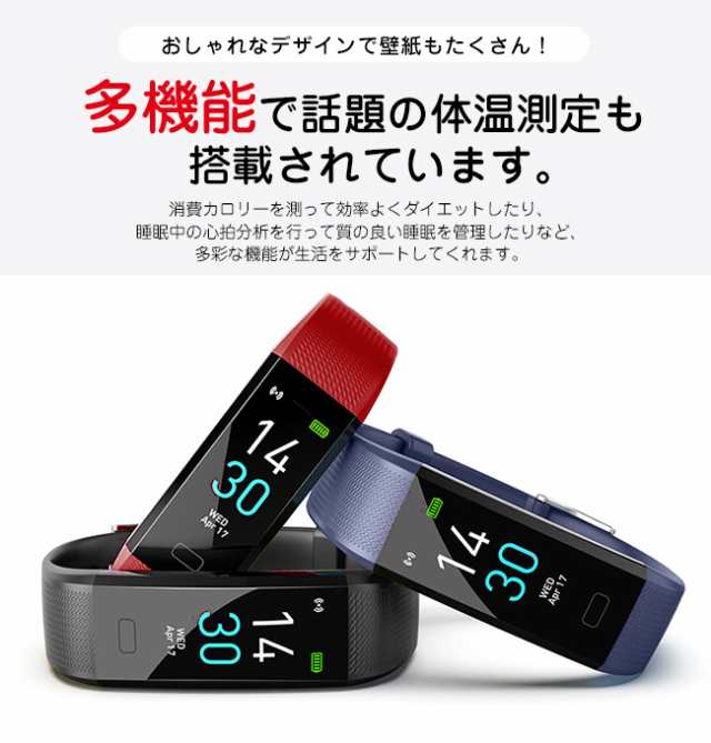 新タイプ追加 短納期 メール便送料無料 スマートウォッチ 体温測定 血圧測定 血中酸素 防水 Ip68 Gps 着信通知 Line対応 おしゃれの通販はau Pay マーケット Lurent