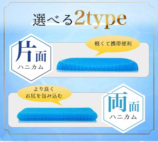 ハニカムゲルクッション ジェルクッション ハニカム構造 カバー付き 大きいサイズ 厚 接触冷感 椅子用 座布団 チェアクッションの通販はau PAY  マーケット - Lurent