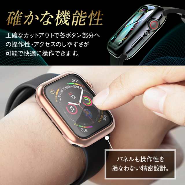 アップルウォッチ用 フルカバーケース AppleWatch Series1/2/3/4/5/6/7 ...