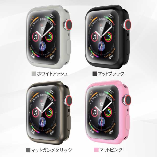 アップルウォッチ用 フルカバーケース AppleWatch Series1/2/3/4/5/6/7