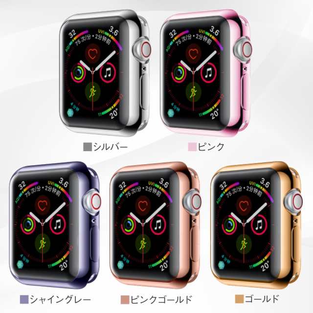 安売りアップルウォッチ用カスタムカバー　フルピンクルビー 腕時計