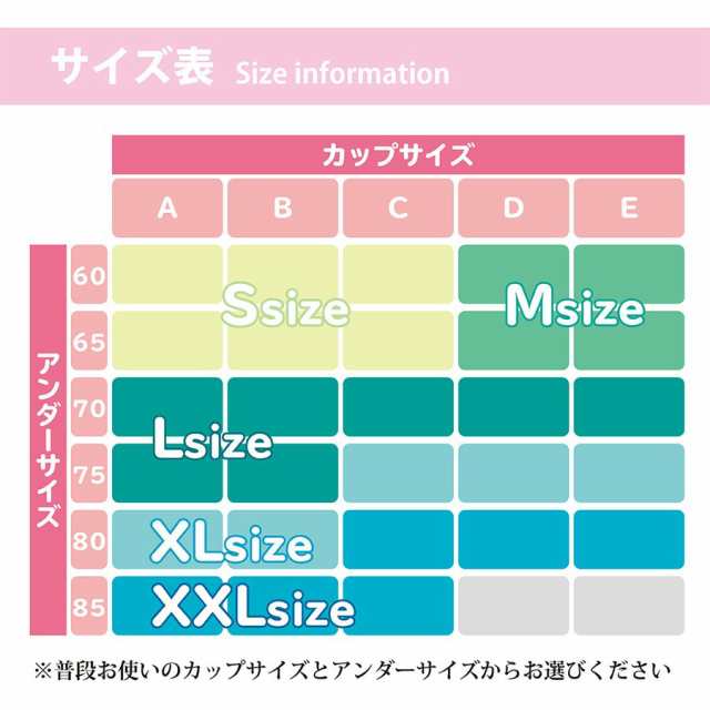 ナイトブラ コットン 育乳 育乳ブラ 綿 ノンワイヤー ブラジャー 脇高設計 バストケア スポーツブラ 補正 育ブラの通販はau PAY マーケット  - llAmour au PAY マーケット店