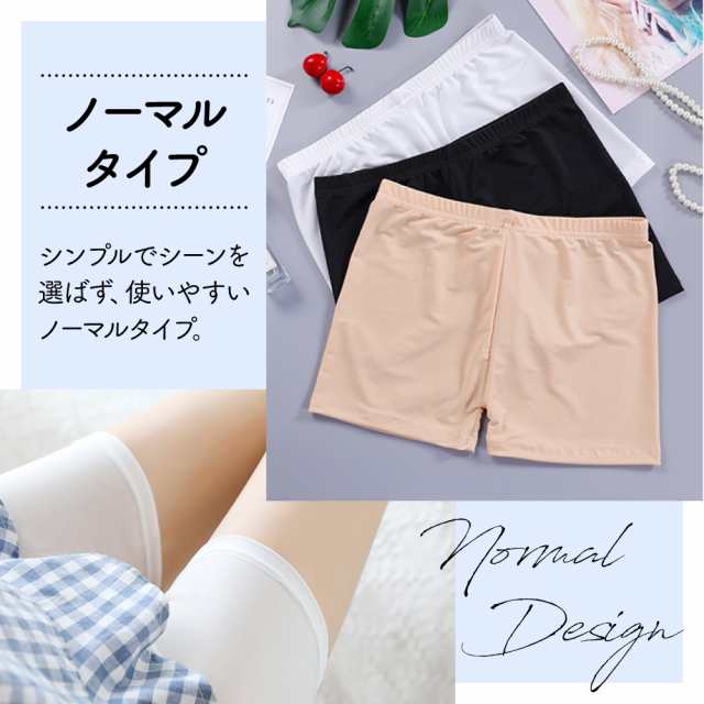 ペチパンツ 見せパン ペチコート パンツ インナーショーツ ボックス