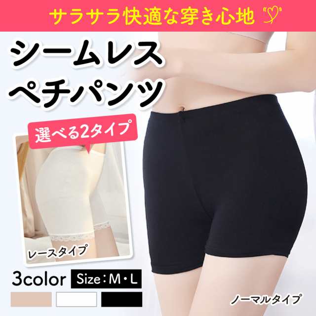 ペチパンツ 見せパン ペチコート パンツ インナーショーツ ボックス